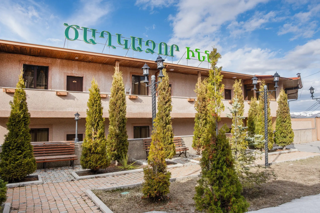 Azizyan Hotel Tsaghkadzor
