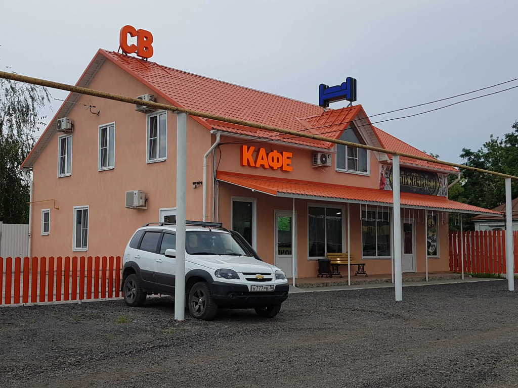 СВ