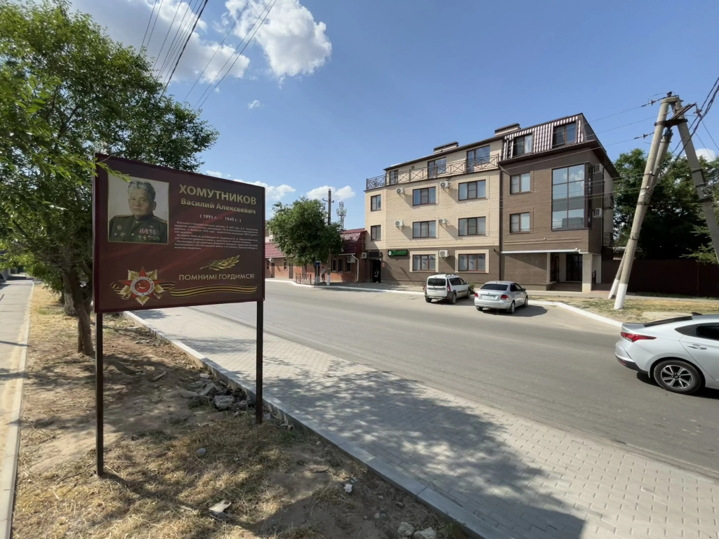 Отель Домино