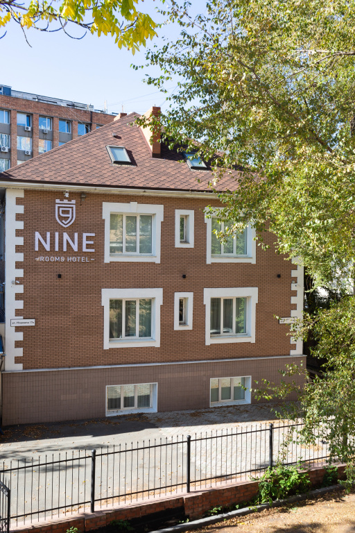 Бизнес-отель Nine rooms