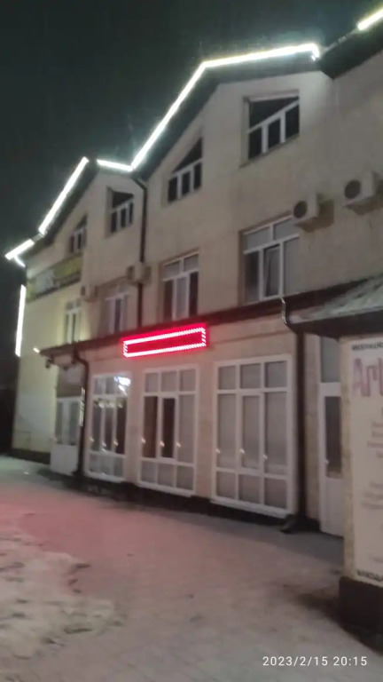 Арт Хаус