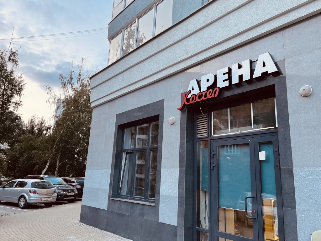 Хостел Арена Мини-отель