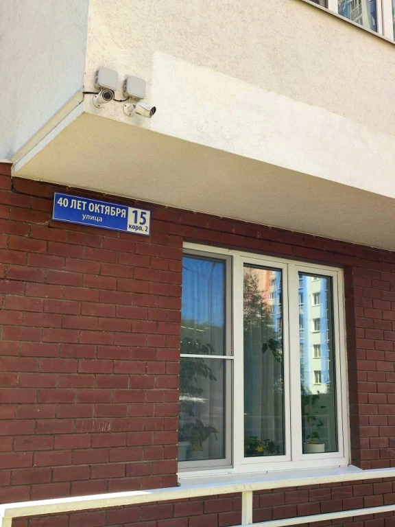 Квартира Уютная однокомнатная