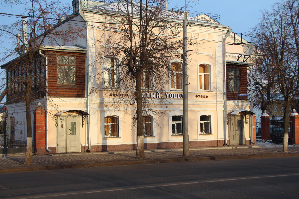 Хостел Белый Тополь