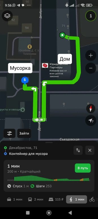 Квартира 1-комнатная в Омске на Декабристов 71