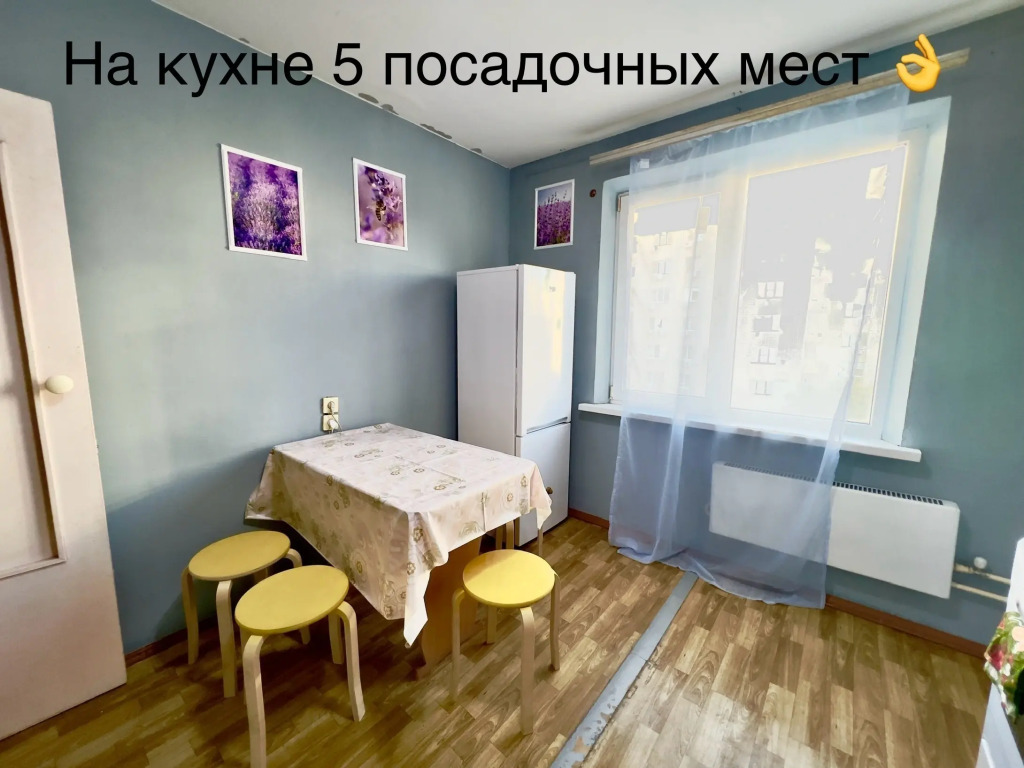 Квартира Уютная на Алтайской