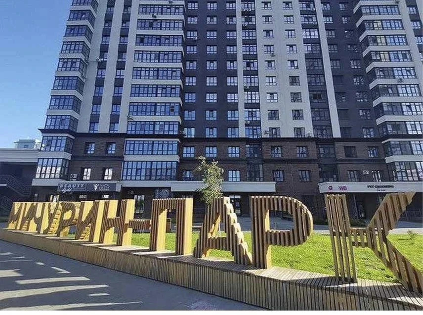 Квартира Живой Квартал Мичурин Парк