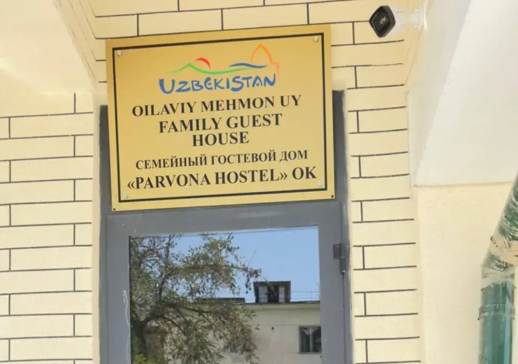 Хостел Parvona