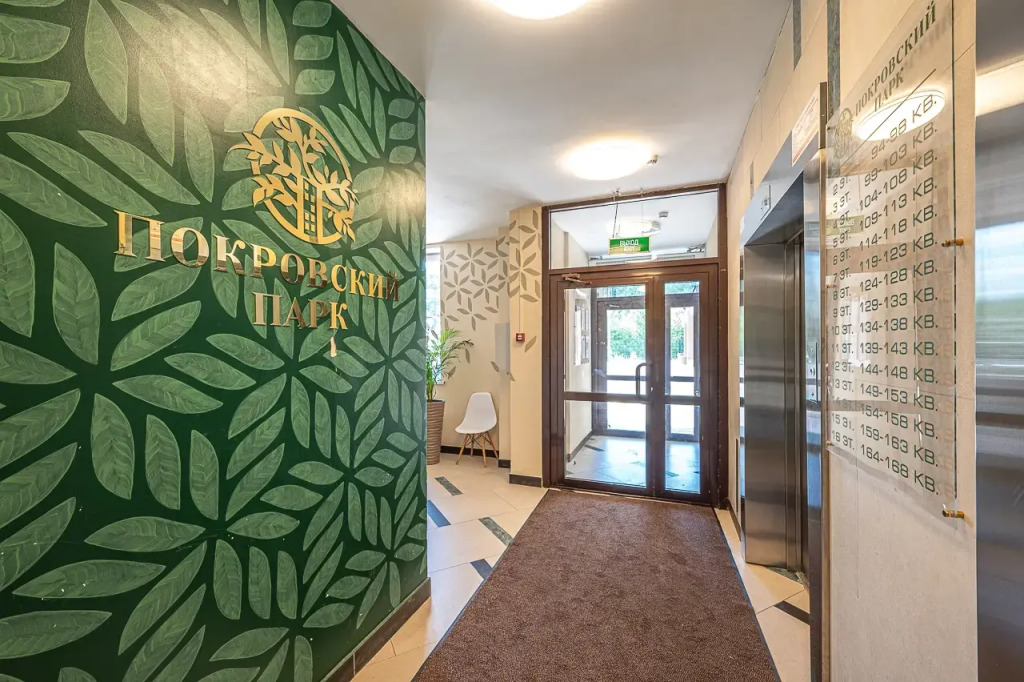 109 Alekseya Latyshova 1 Apartments