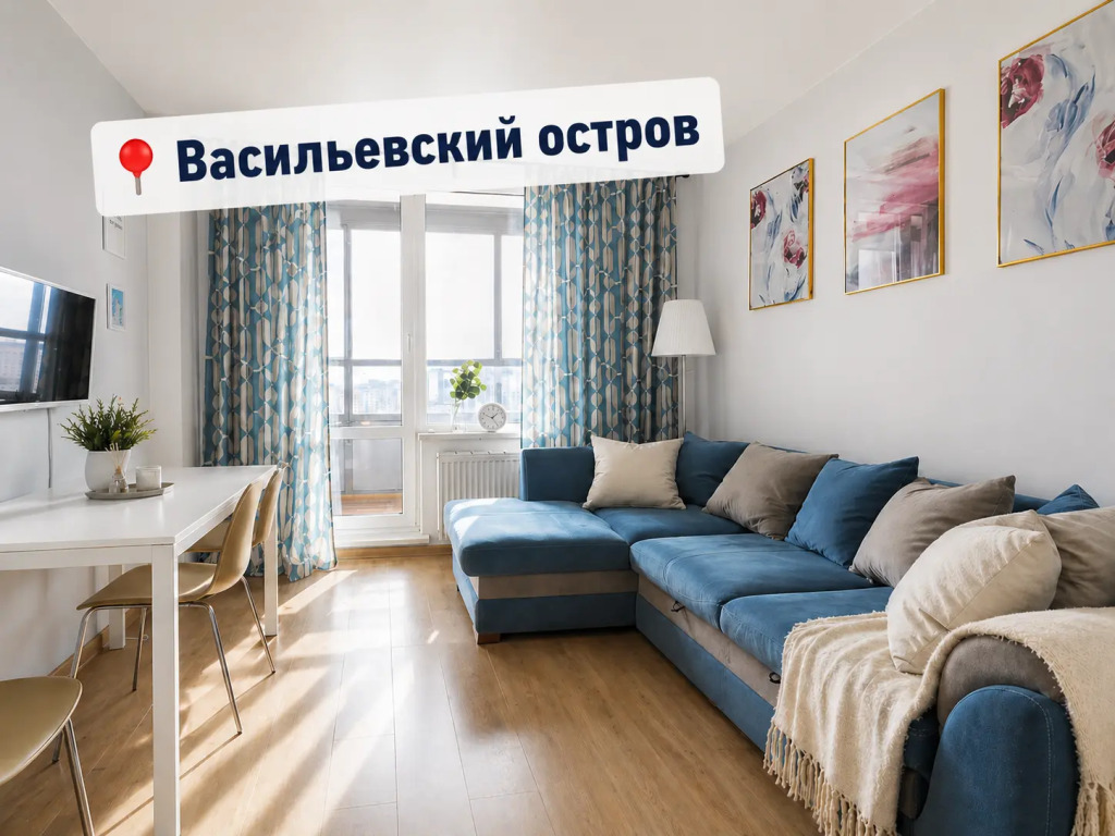Апартаменты Линия горизонта