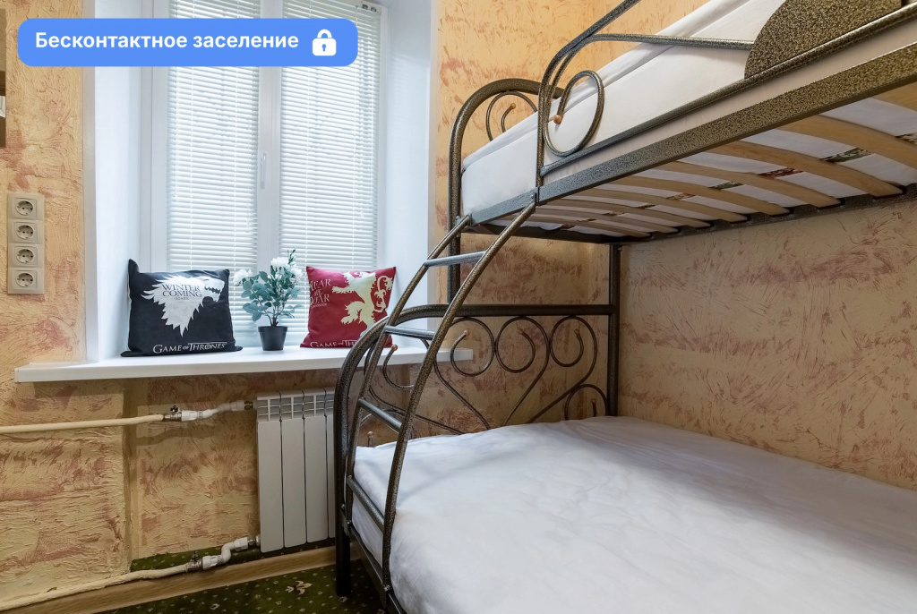 Отель Винтерфелл Чистые Пруды
