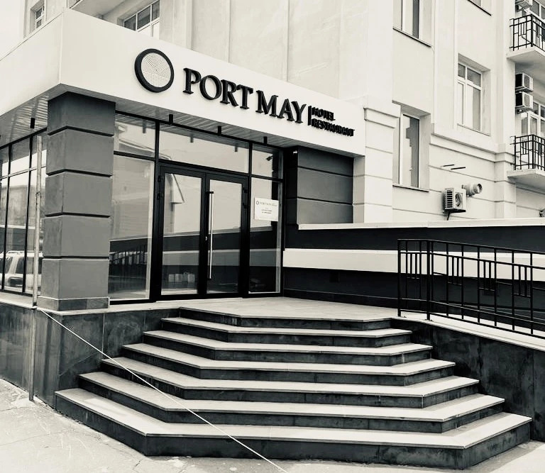 Отель Port May