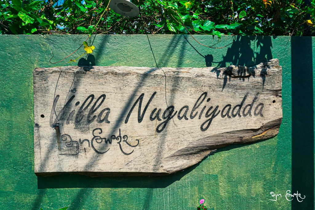 Ночлег и завтрак  Villa Nugaliyadda