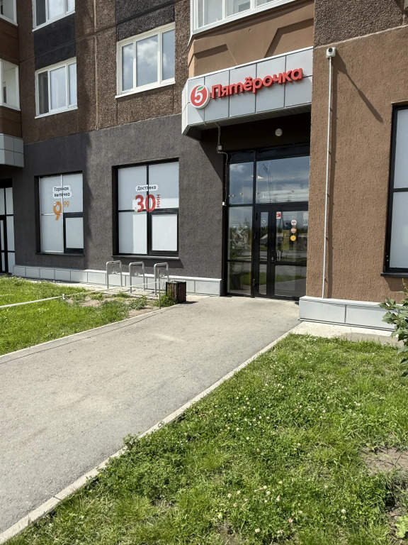 Апартаменты Жемчужина