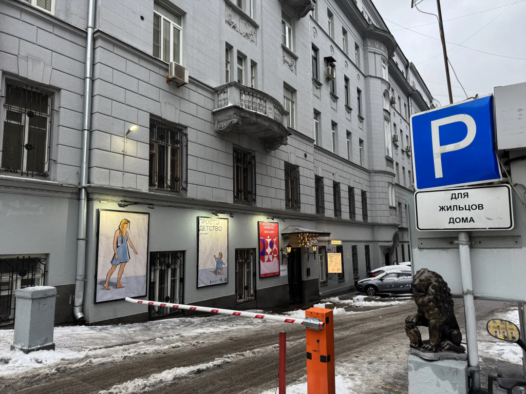 Квартира 3х Комнатная в Центре Москвы