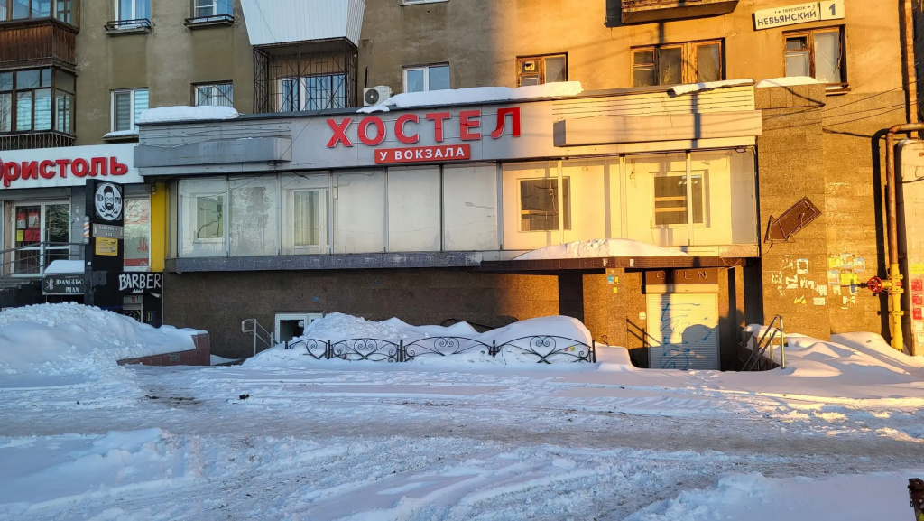 Хостел У Вокзала