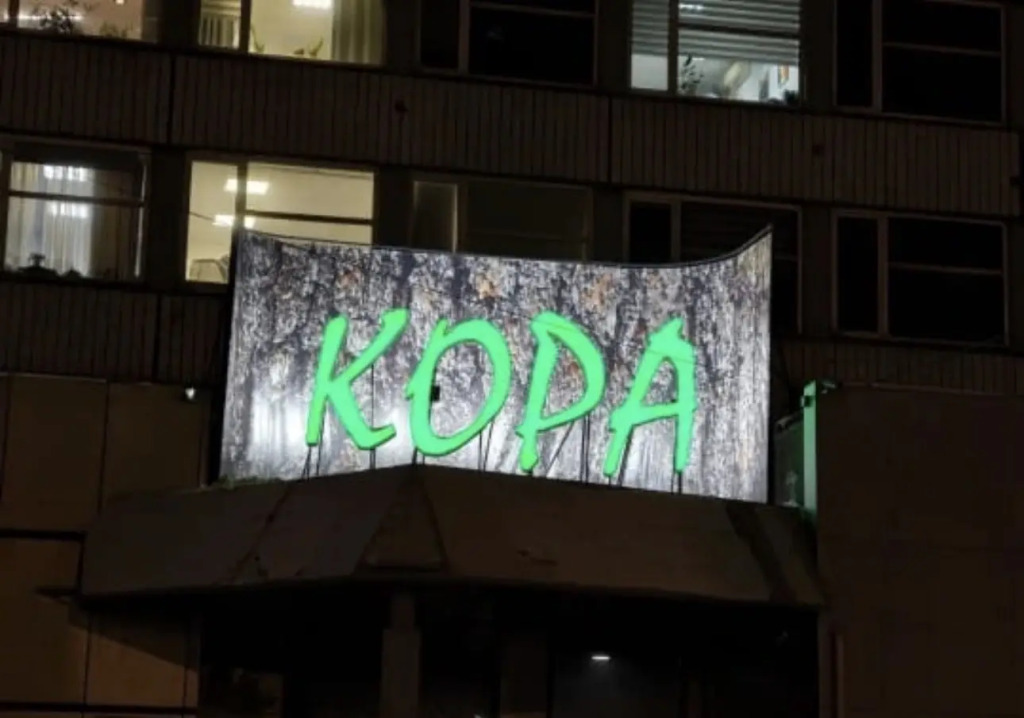 Отель Кора