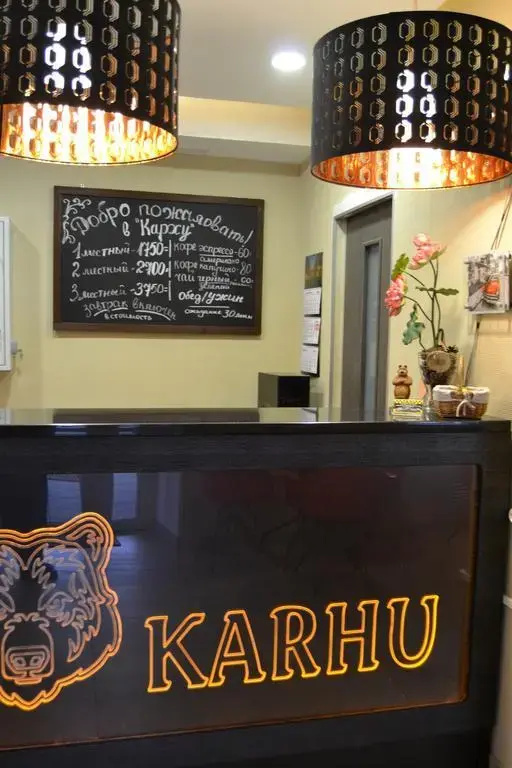 Карху