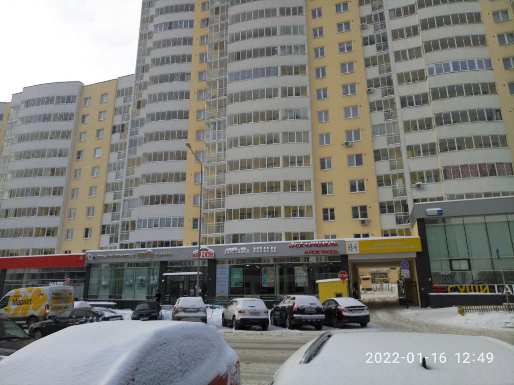 Квартира Мегаполис на Степана Разина 122