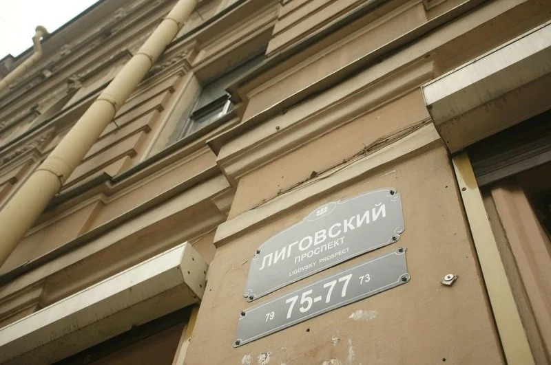Отель Лота