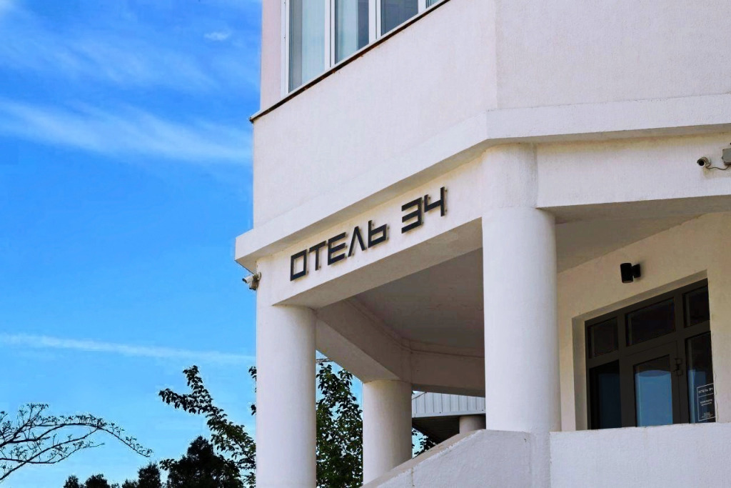 Отель 34