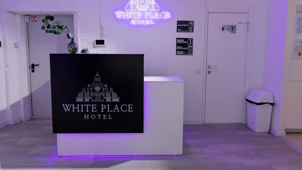 Отель Белое Место. White Place
