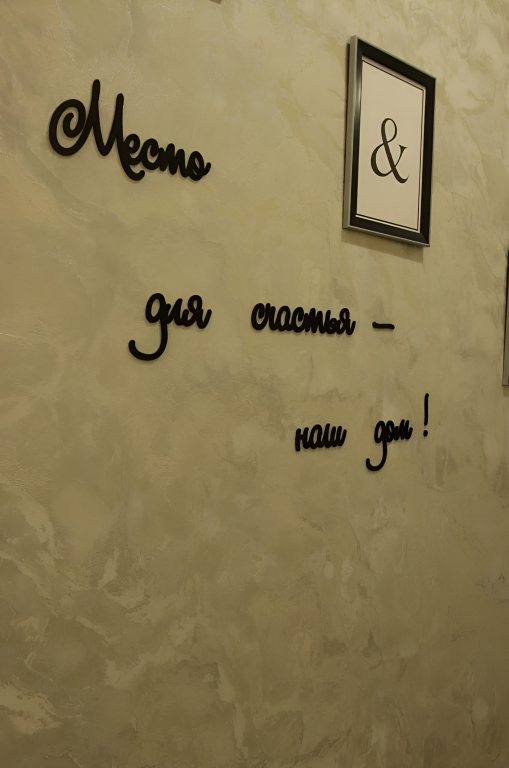 Дом Эльбрусс