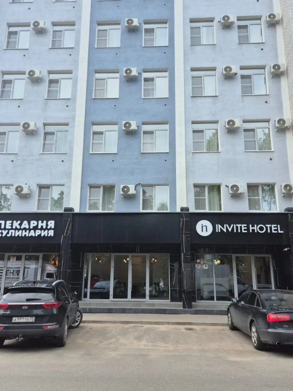 Инвайт