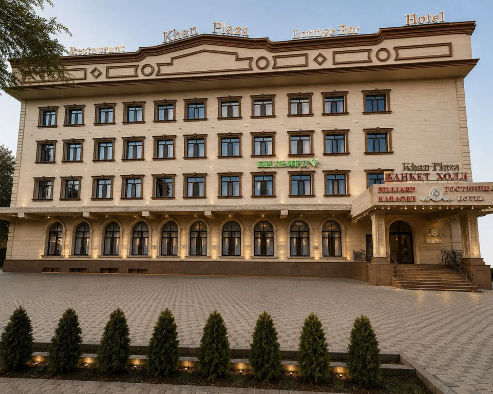 Khan Plaza