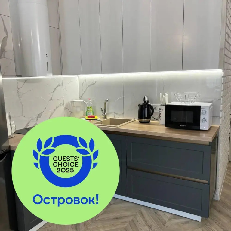 Апартаменты на Папанина 3