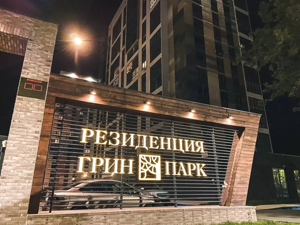 Квартира в Новом ЖК Квартал Художников рядом с БГУ и Курганом