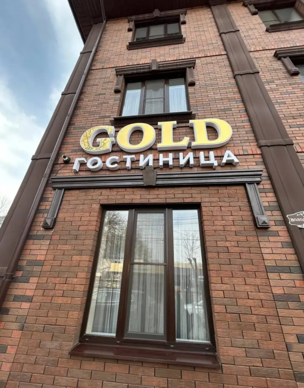 Мини-отель GOLD