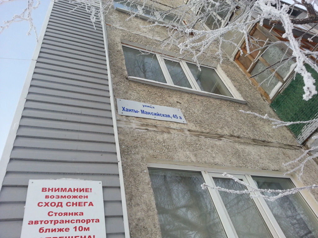 Апартаменты Ромашка