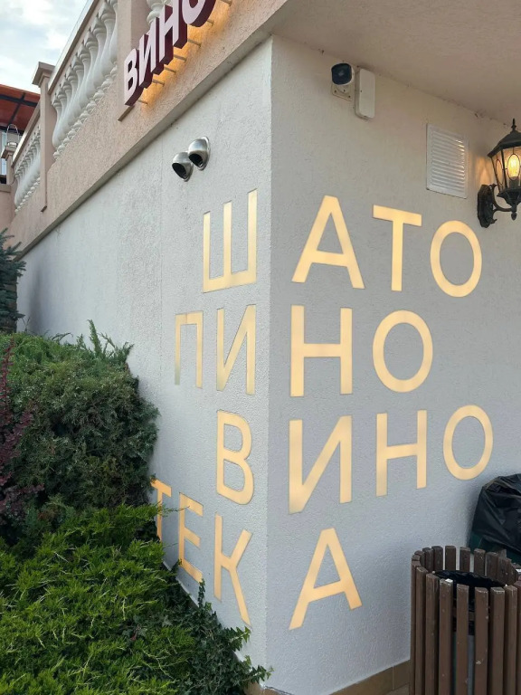 Частный дом В центре Мысхако в 700 метрах от моря