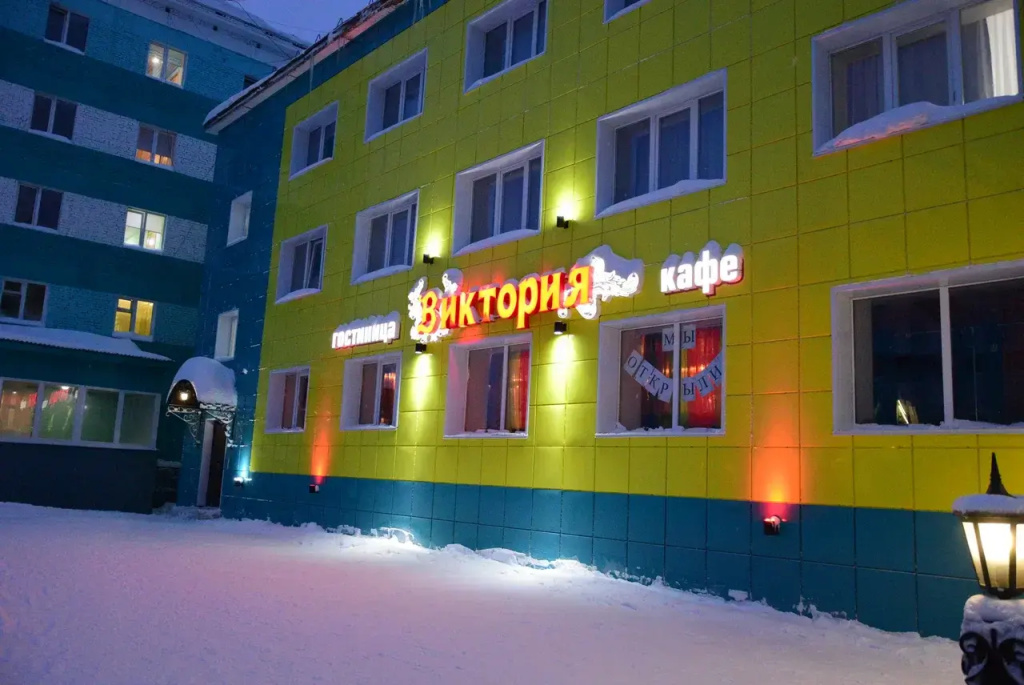Отель Виктория