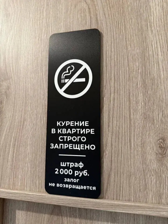 Квартира Уютная на Чудесная улица 4
