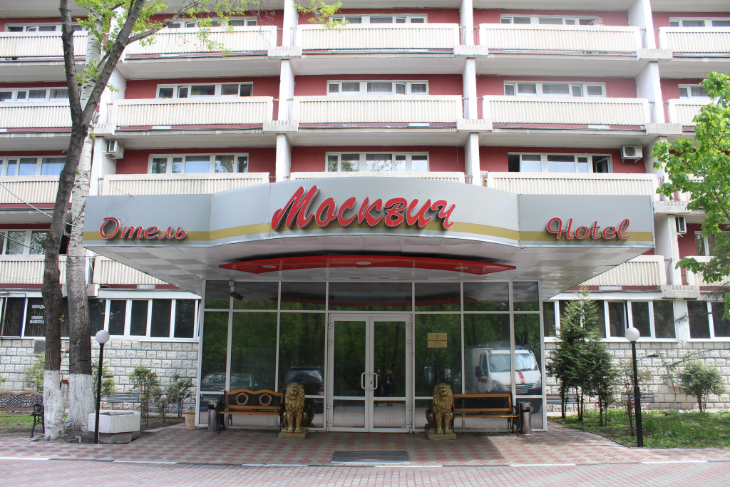 Гостиница Москвич