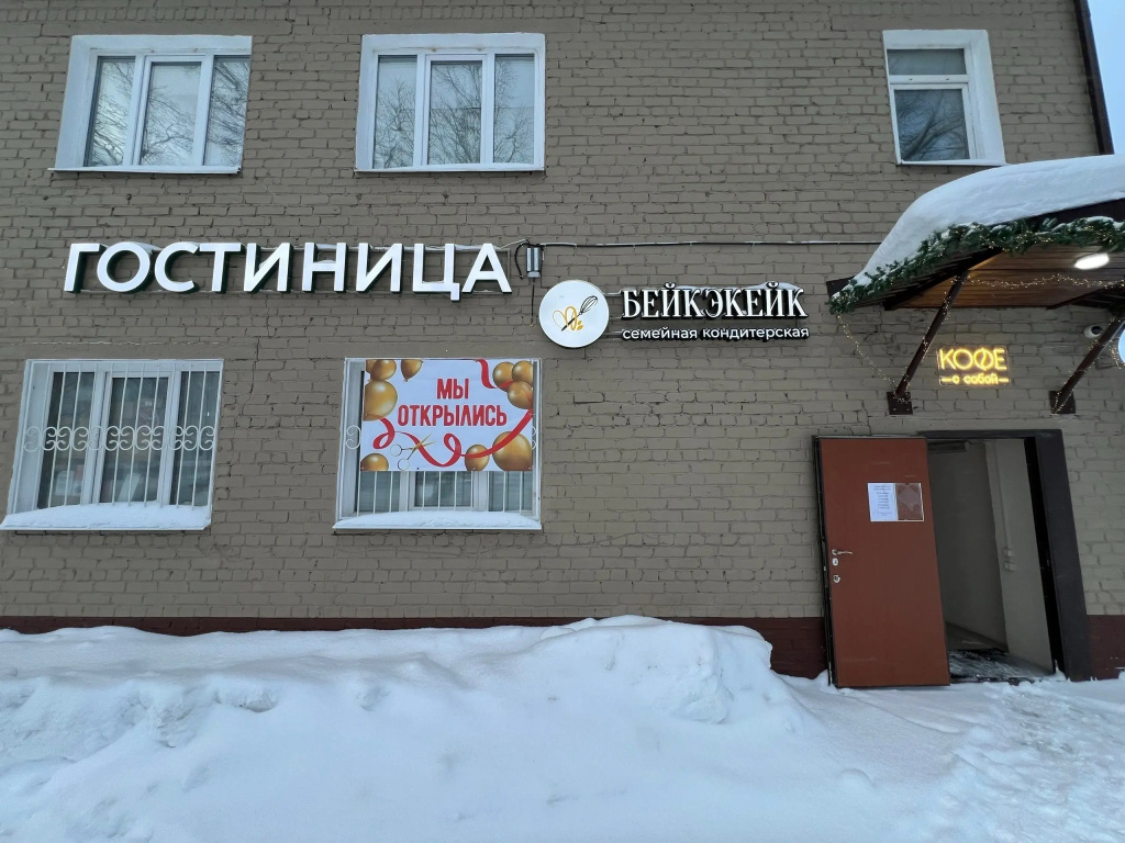 Отель Гостиница