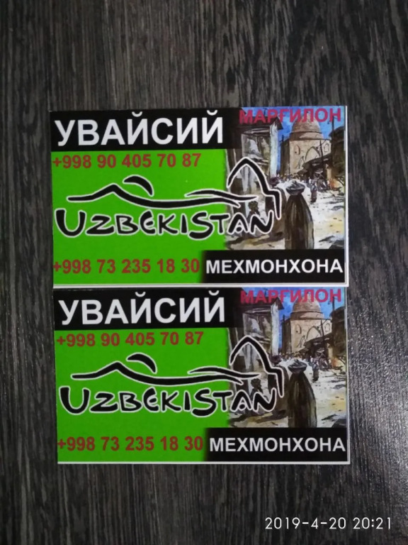 Uvaysiy Guest house