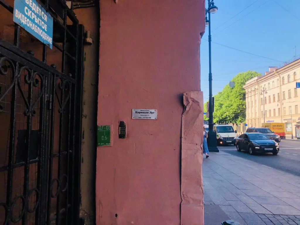 Жилое помещение Царицын луг
