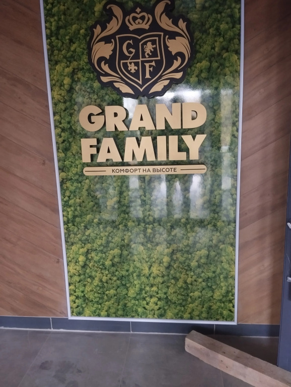 Квартира ЖК Grand family
