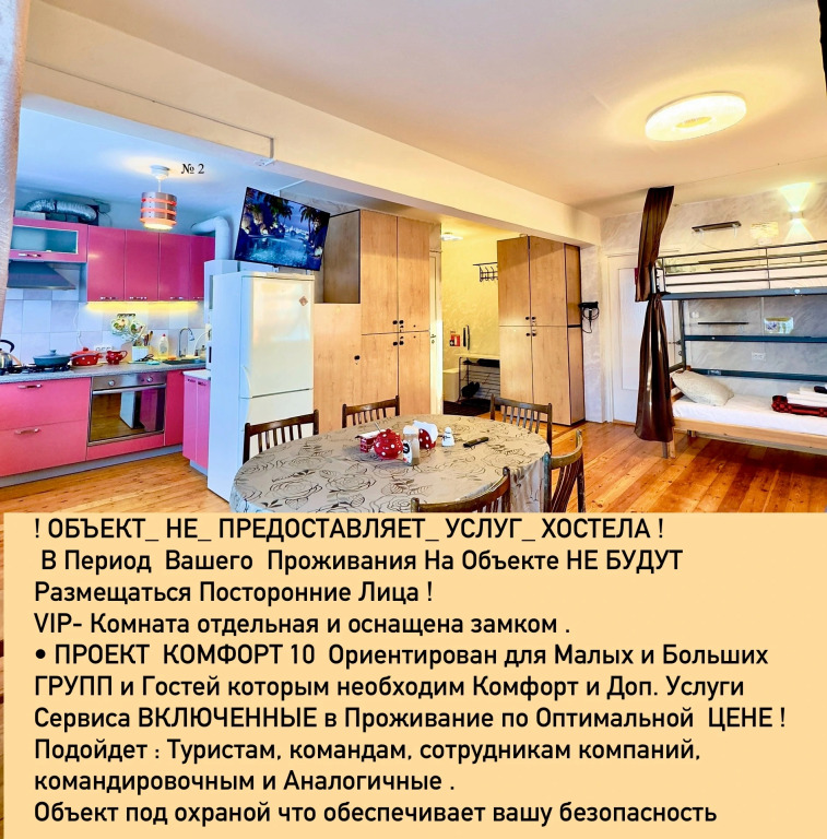 Квартира Двухкомнатная Комфорт 10 в Петрозаводске