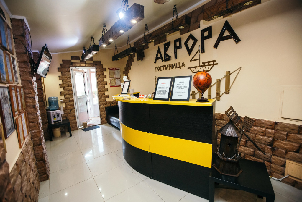 Отель Аврора