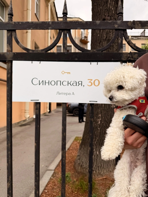 Апартаменты Комфорт Плюс Один (30 м²)