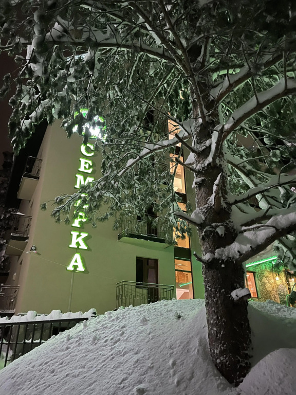 Отель Семёрка