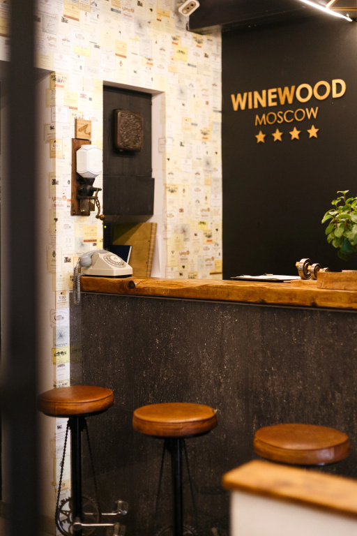 Отель WineWood Moscow
