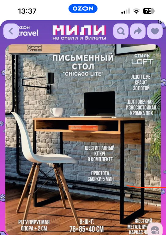 Квартира Уютные апартаменты в историческом доме на Рыбацкой, в двух шагах от Волги