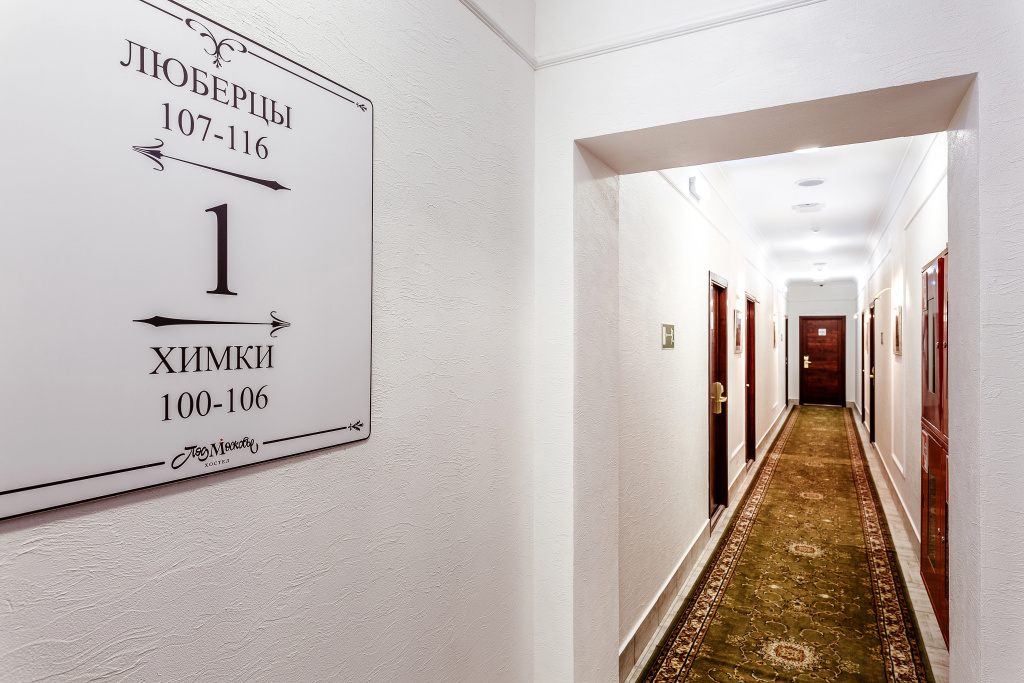 Хостел Подмосковье