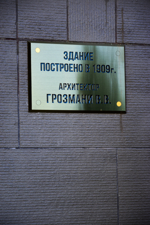 Бутик-отель БРИСТОЛЬ