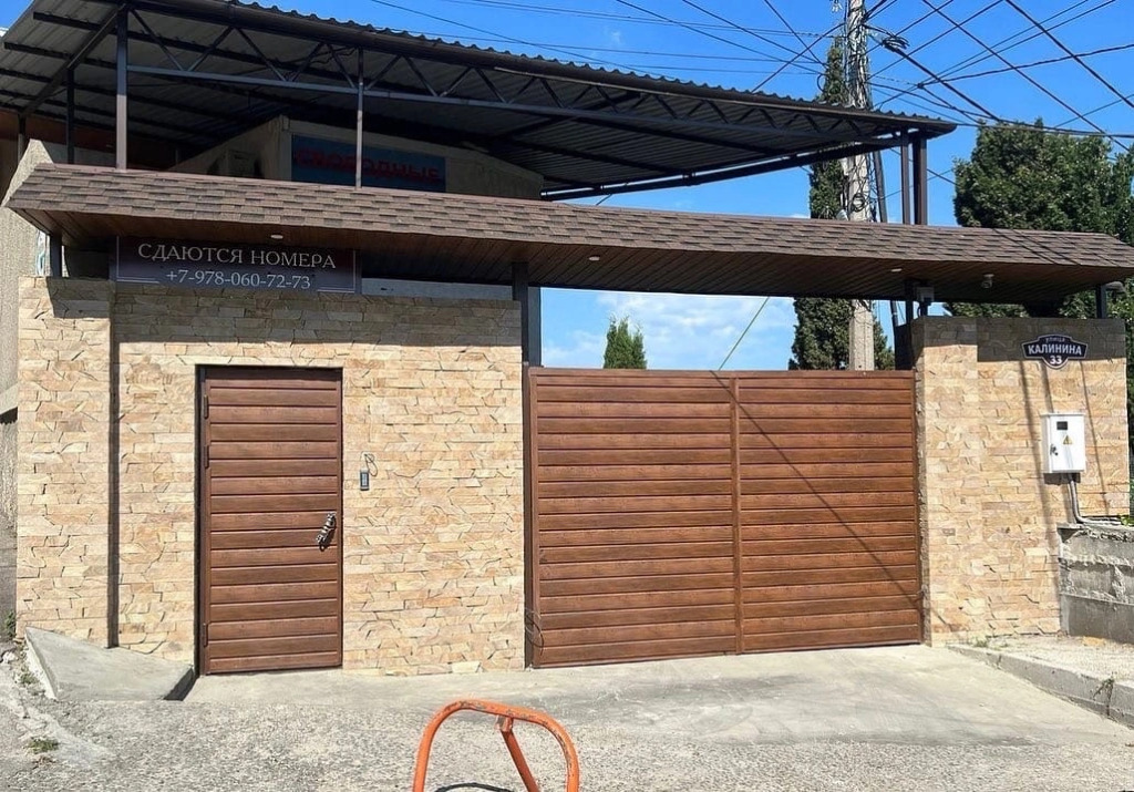 Galon Guest House